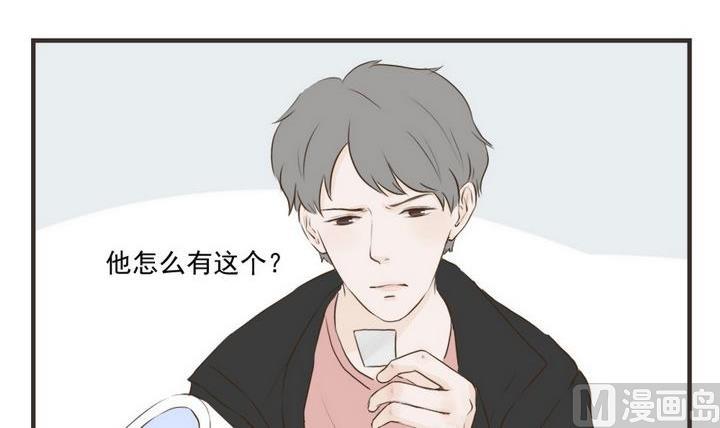 第60话 贴心小棉袄-第60话