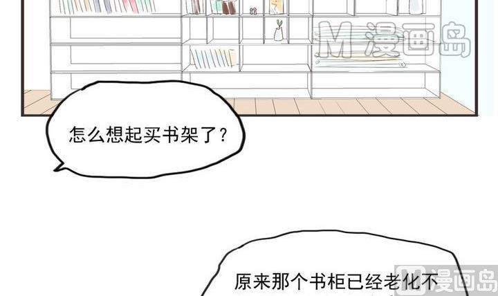 第60话 贴心小棉袄-第60话