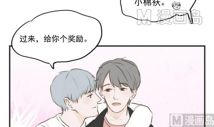 第60话 贴心小棉袄-第60话
