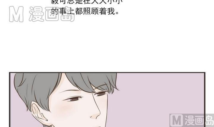 第60话 贴心小棉袄-第60话