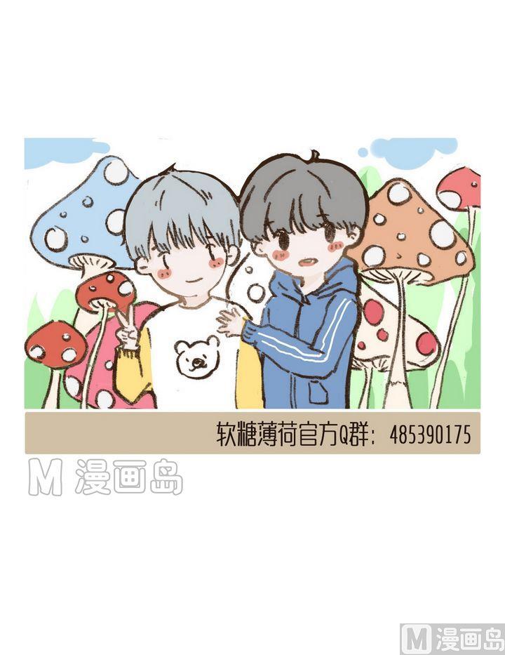 第62话 不明白-第62话