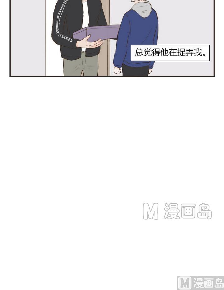 第62话 不明白-第62话