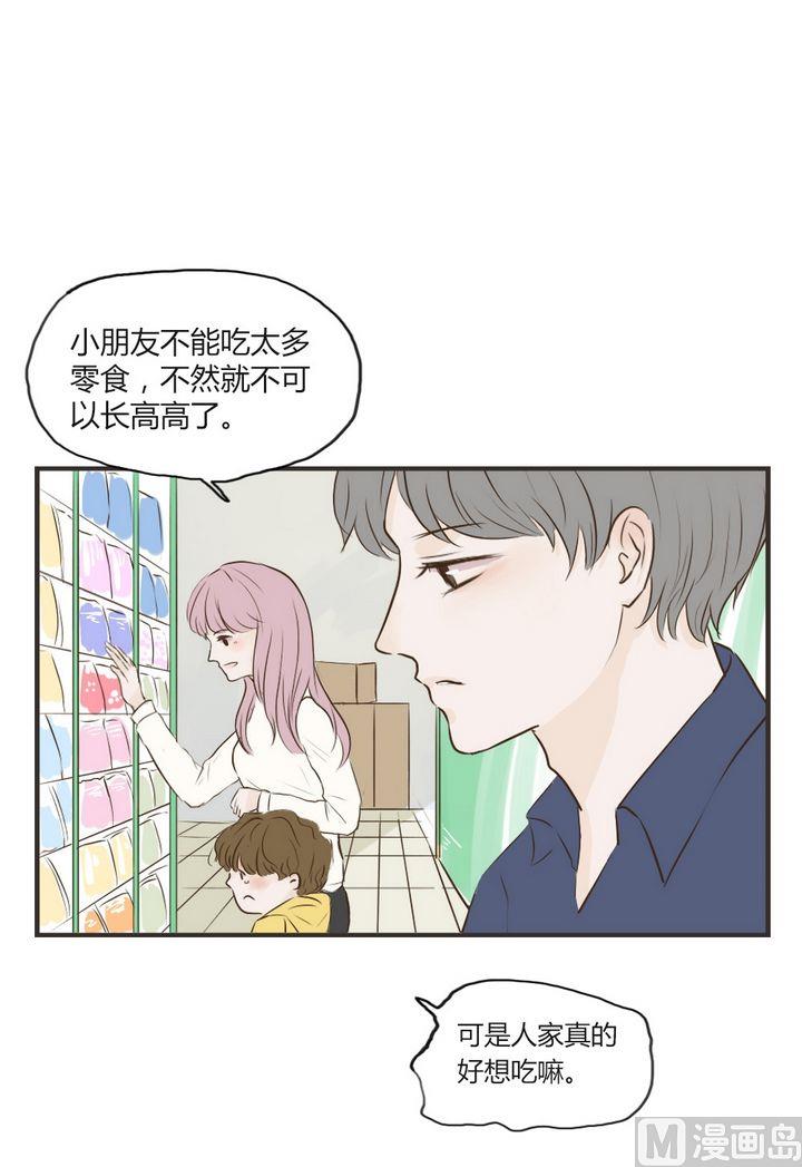第66话 少吃点-第66话