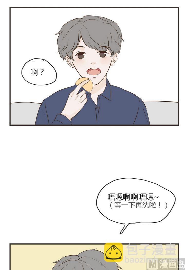第66话 少吃点-第66话