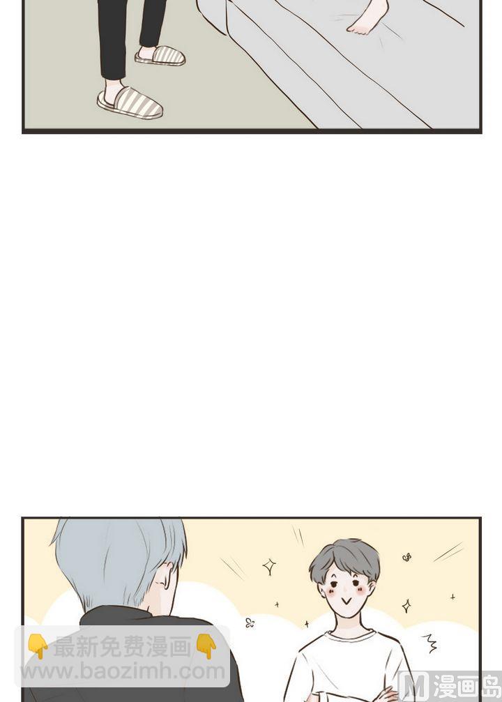 第68话 生气了怎么哄-第68话