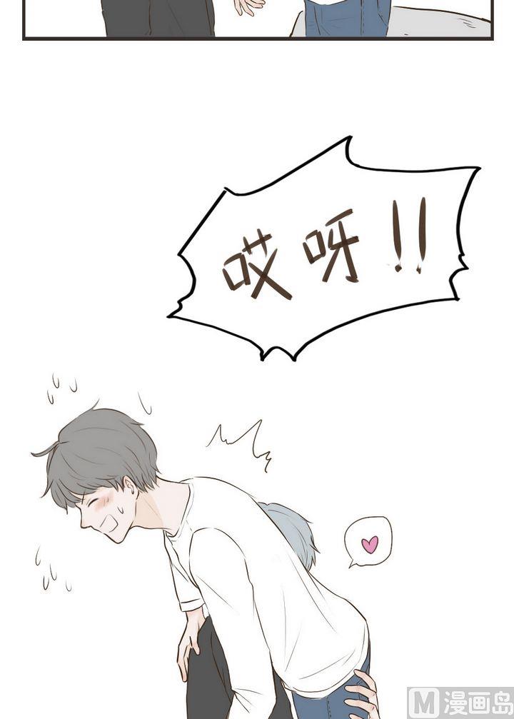 第68话 生气了怎么哄-第68话