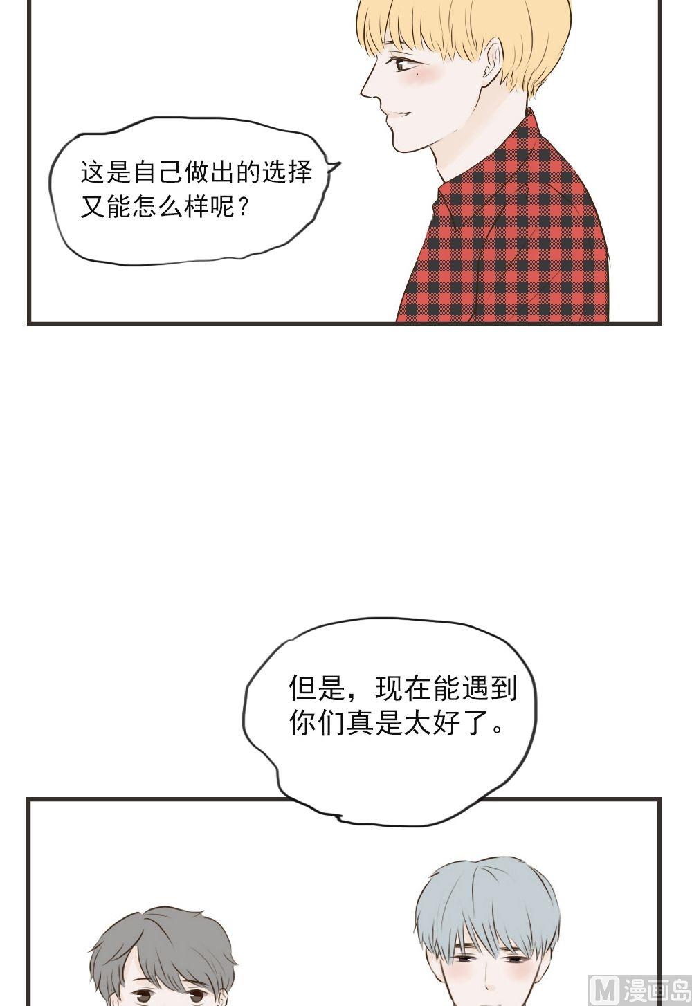 第70话 眉来眼去-第70话