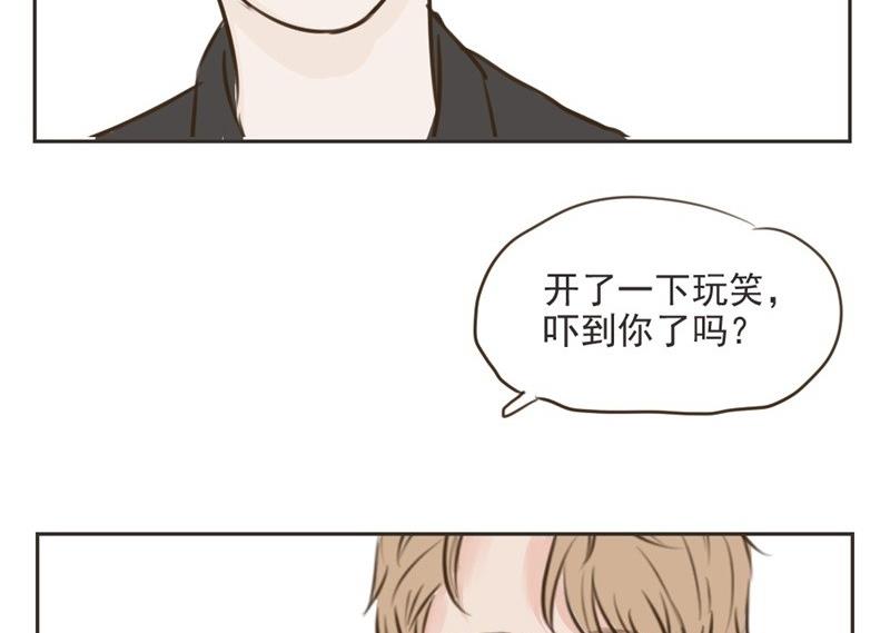 第8话颜清然-第8话