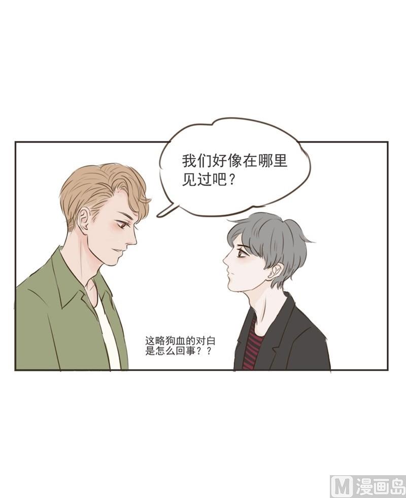 第8话颜清然-第8话