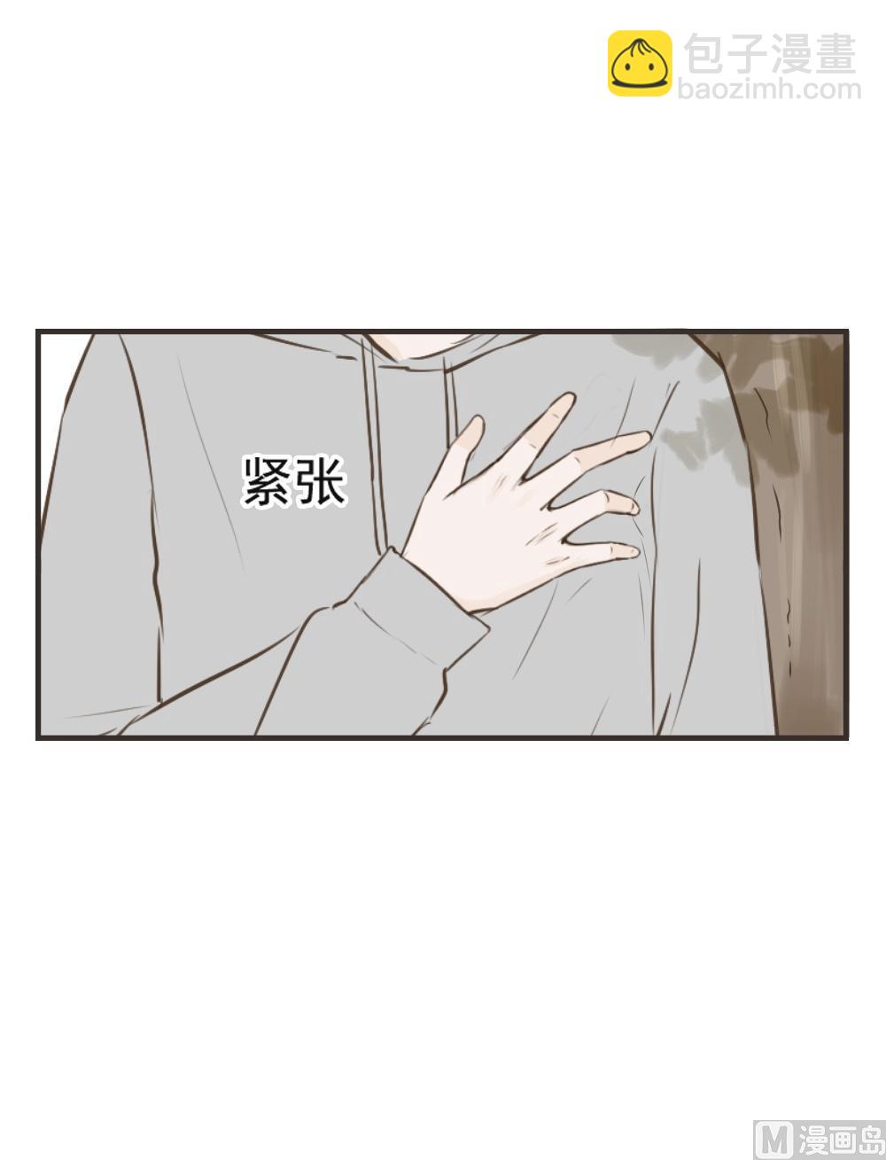 第72话 壁咚-第72话