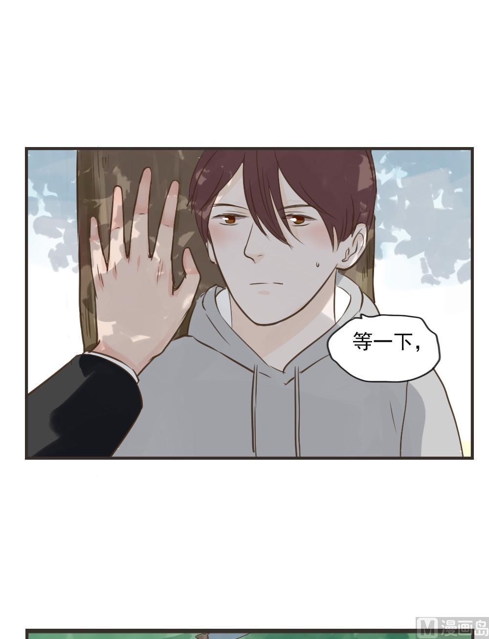 第72话 壁咚-第72话