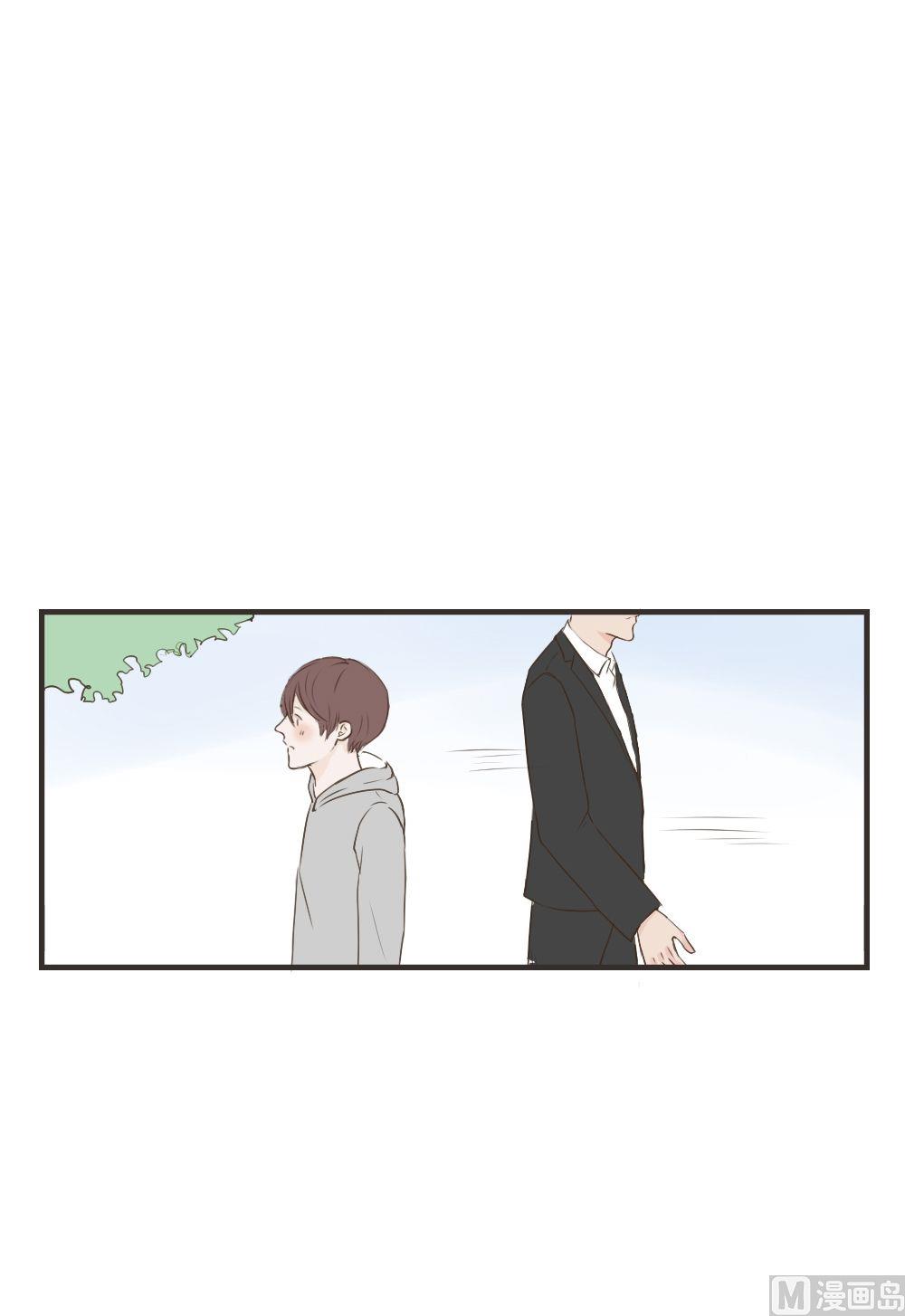 第74话 换一天-第74话