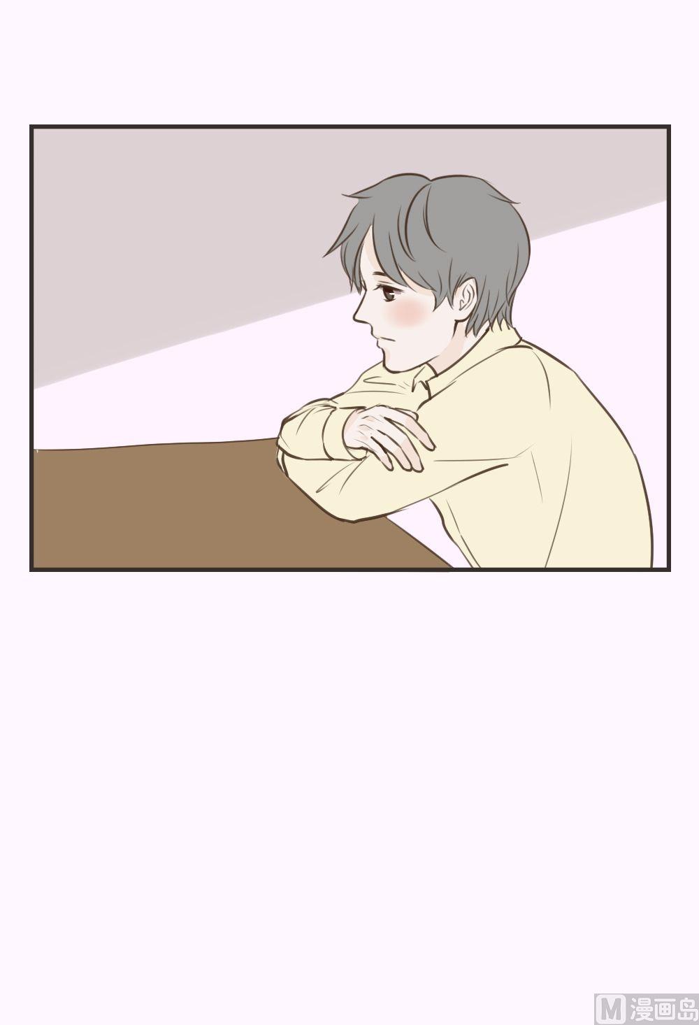 第76话 闹矛盾-第76话
