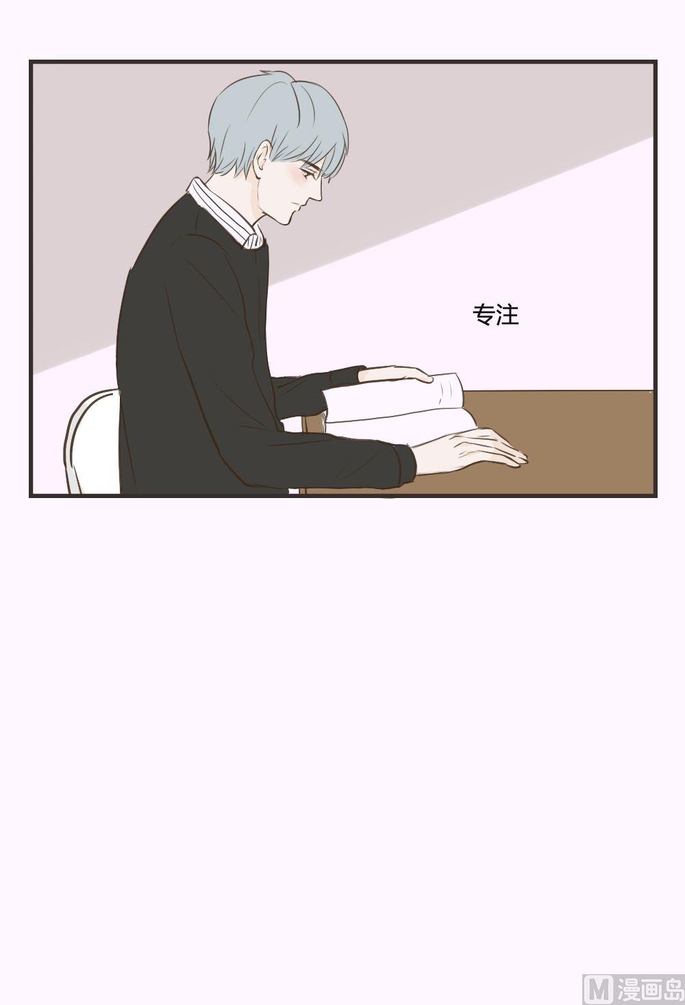 第76话 闹矛盾-第76话