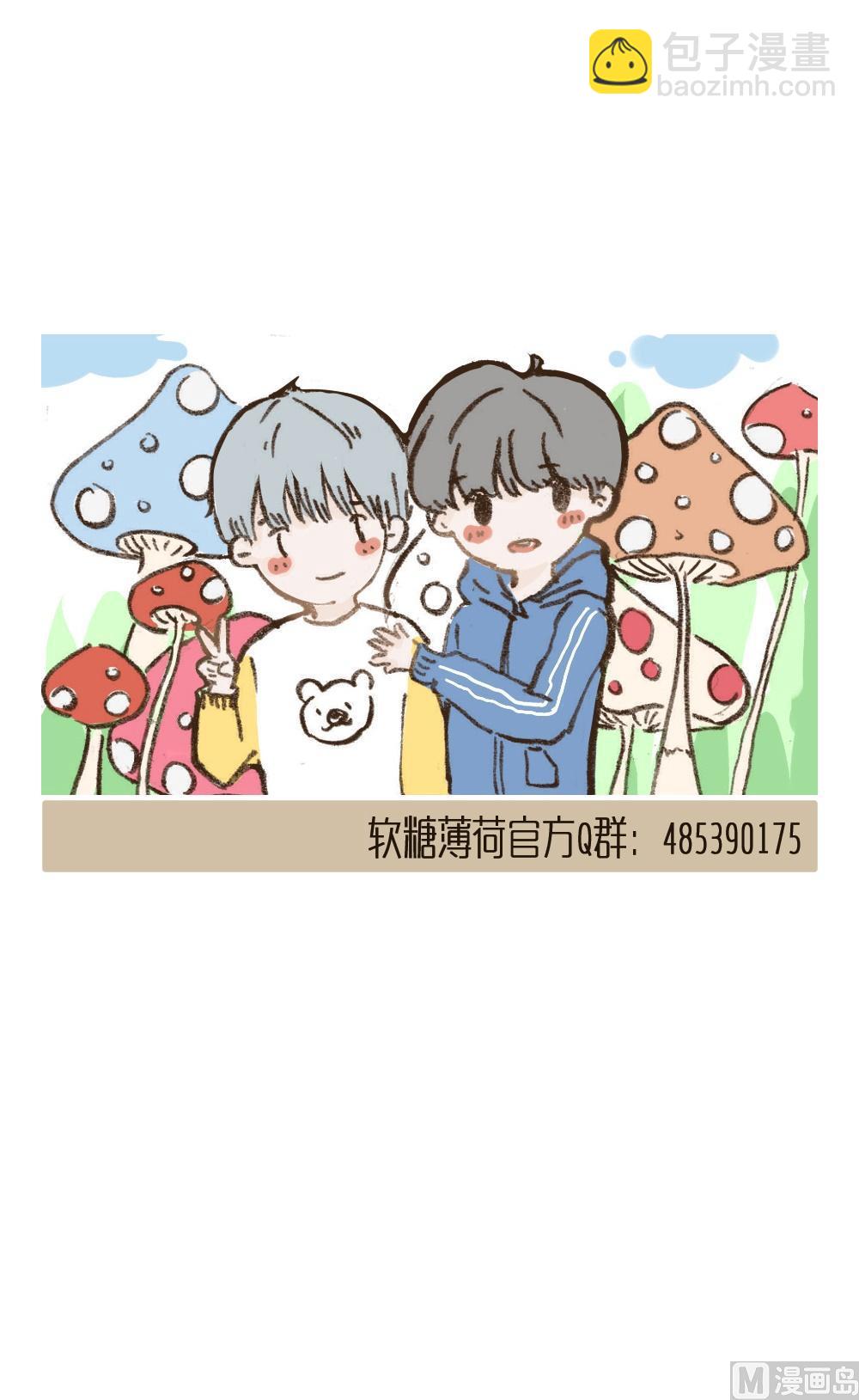 第78话 吵架（二）-第78话