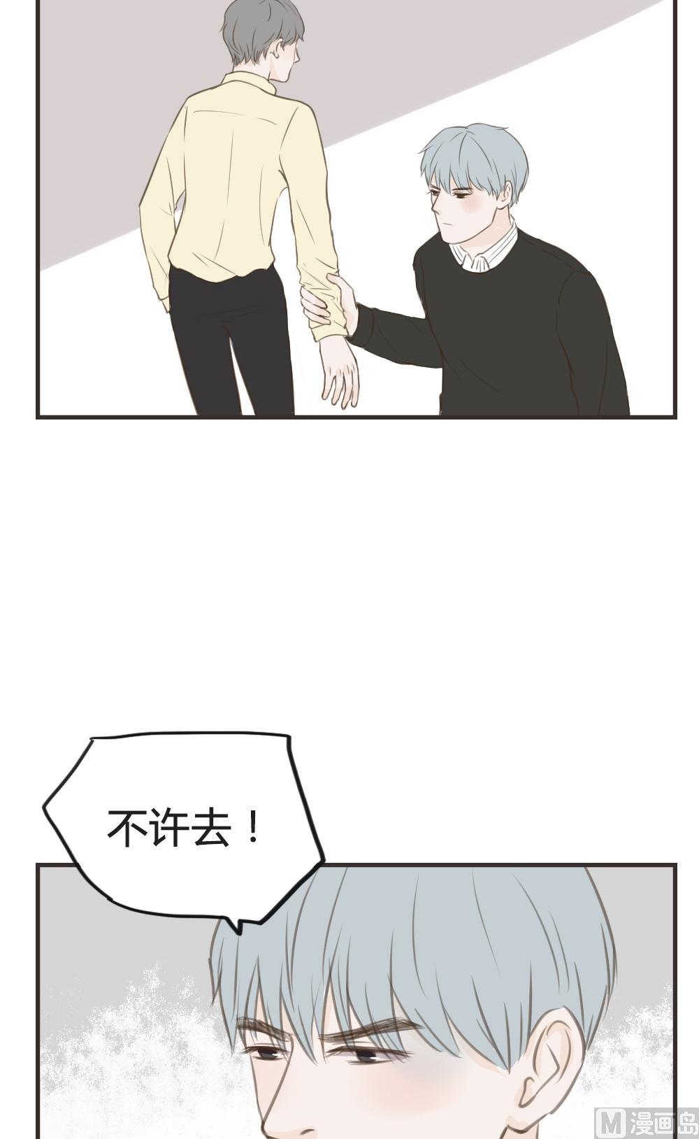 第78话 吵架（二）-第78话