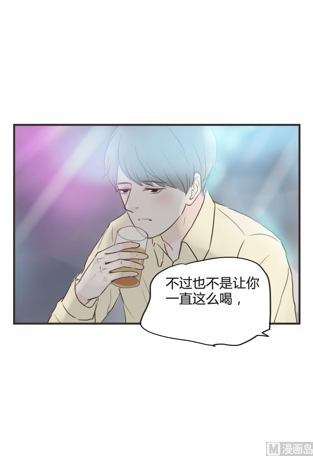 第80话 喝酒-第80话