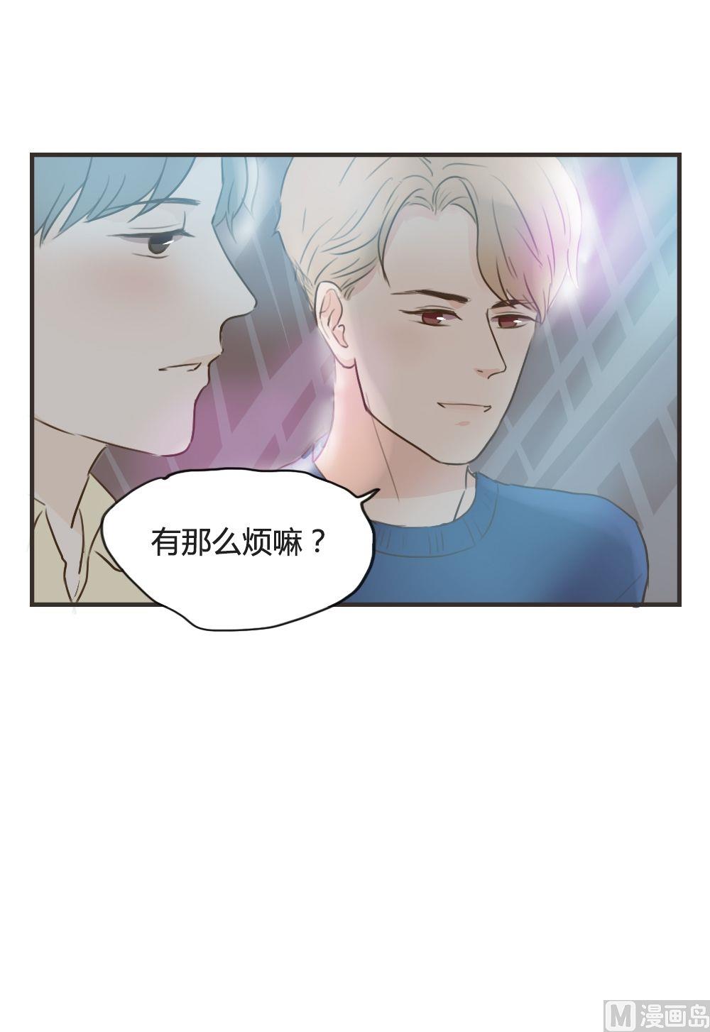 第80话 喝酒-第80话
