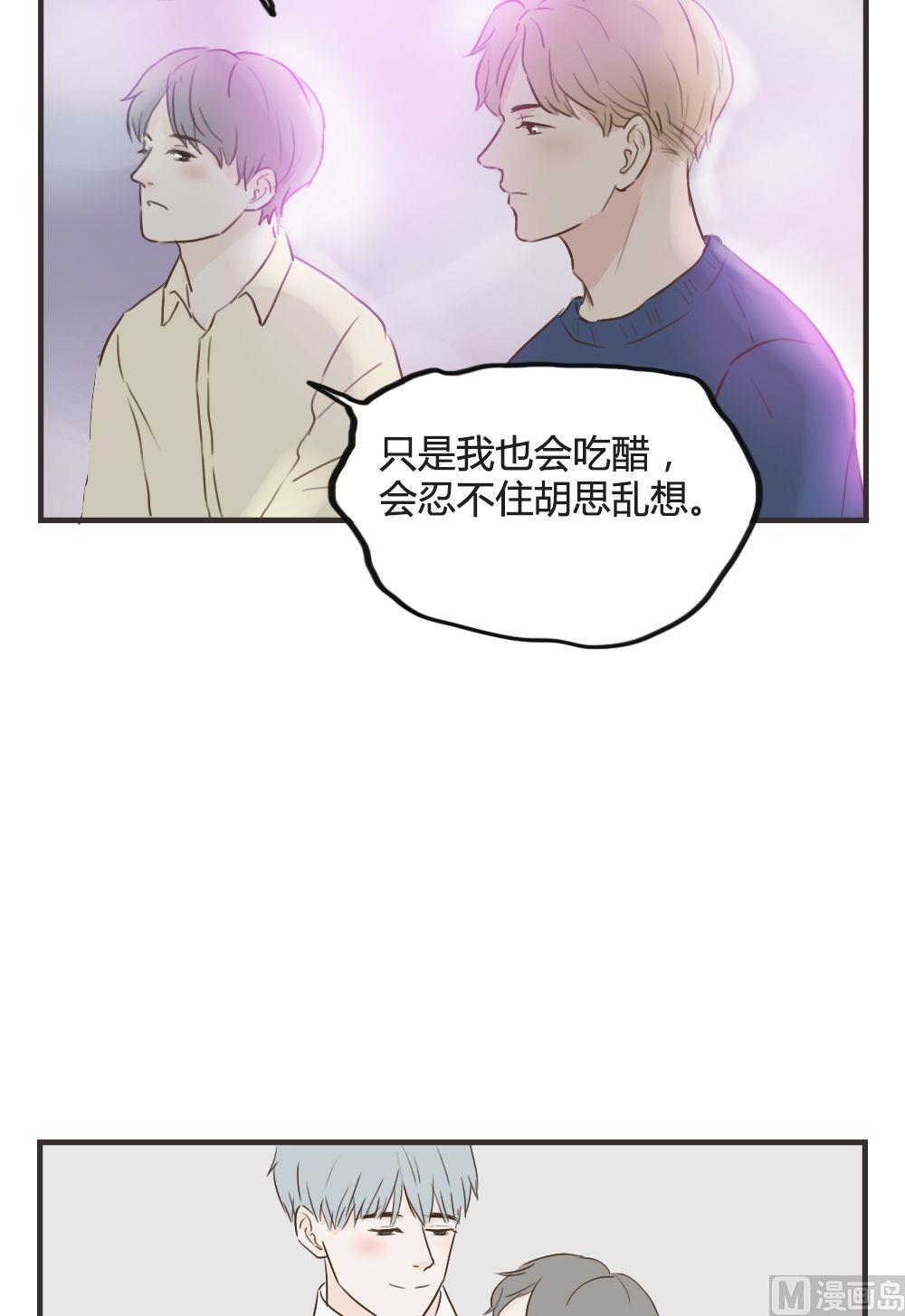 第80话 喝酒-第80话