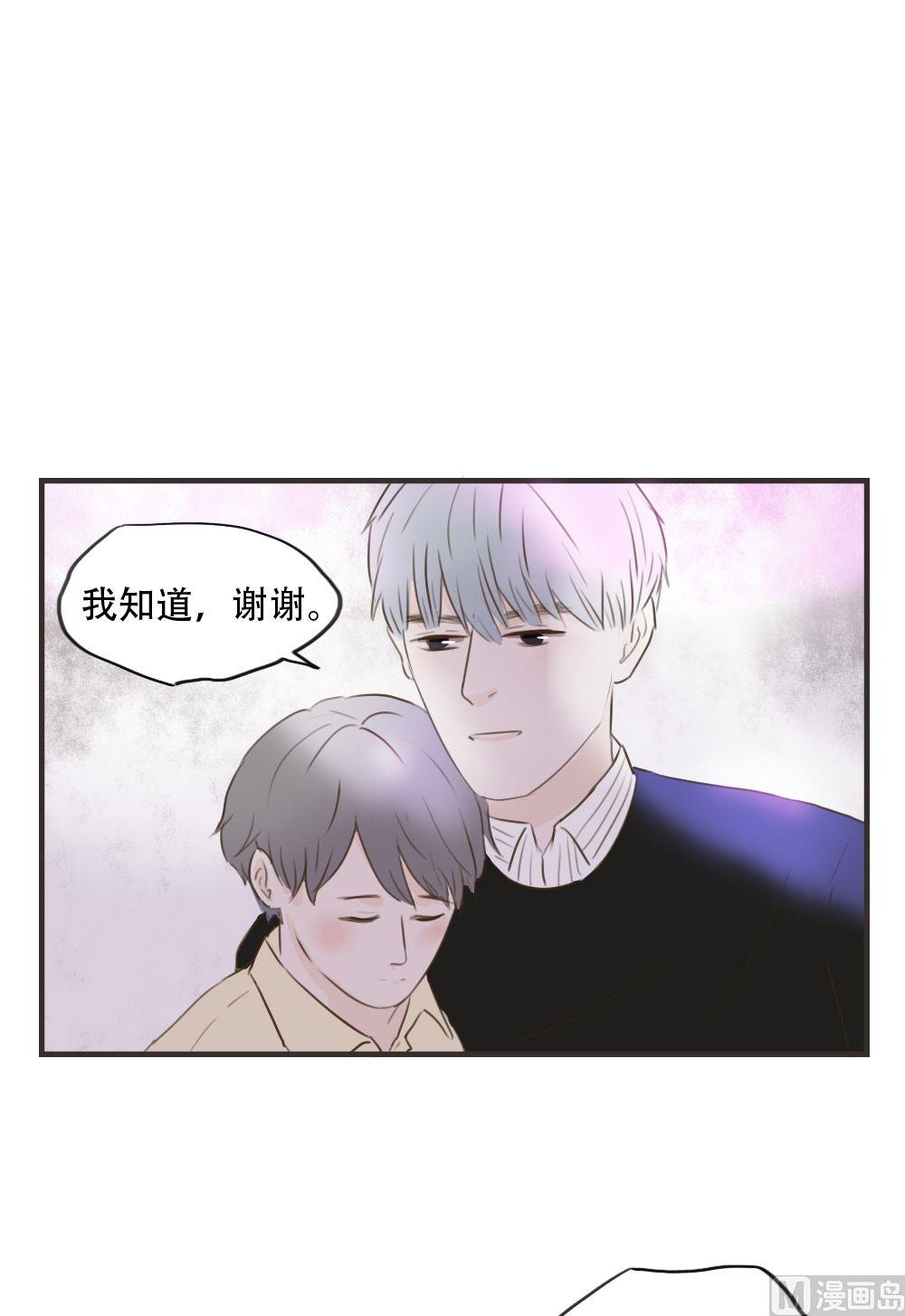 第82话 对不起-第82话