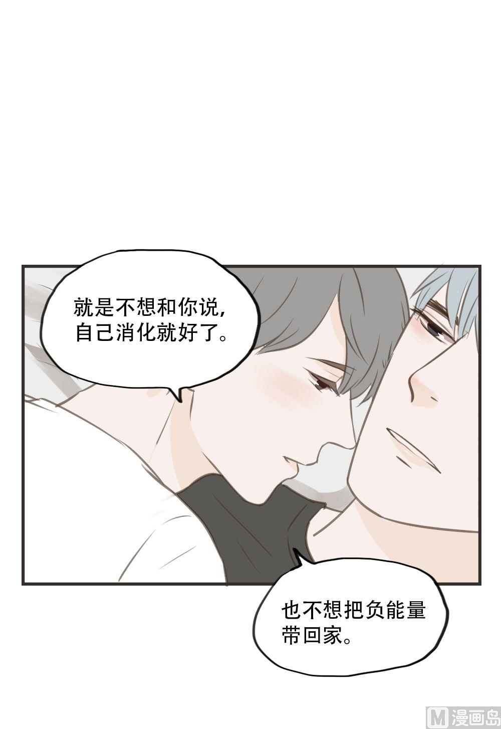 第84话 胡子扎人-第84话
