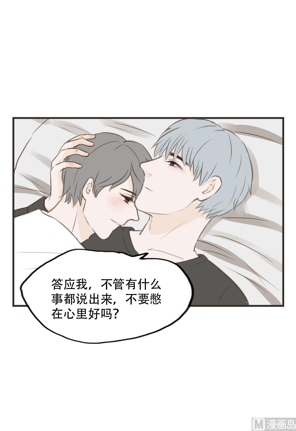 第84话 胡子扎人-第84话