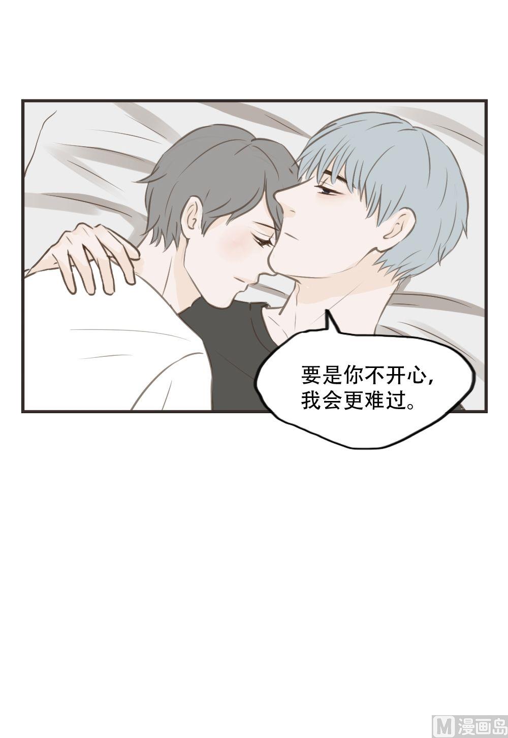 第84话 胡子扎人-第84话