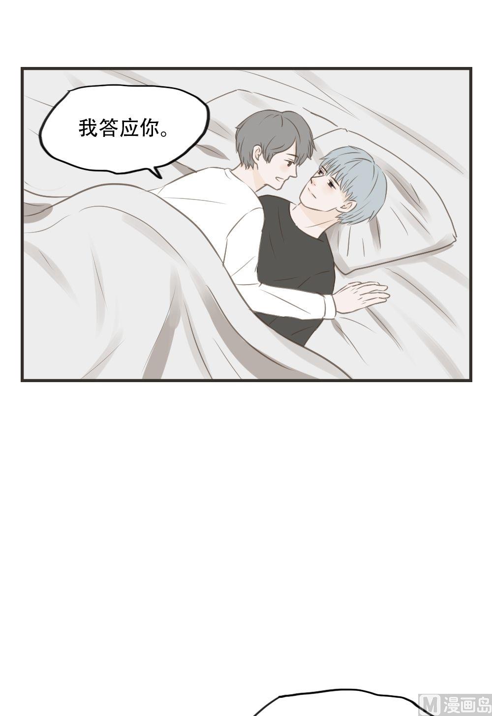 第84话 胡子扎人-第84话