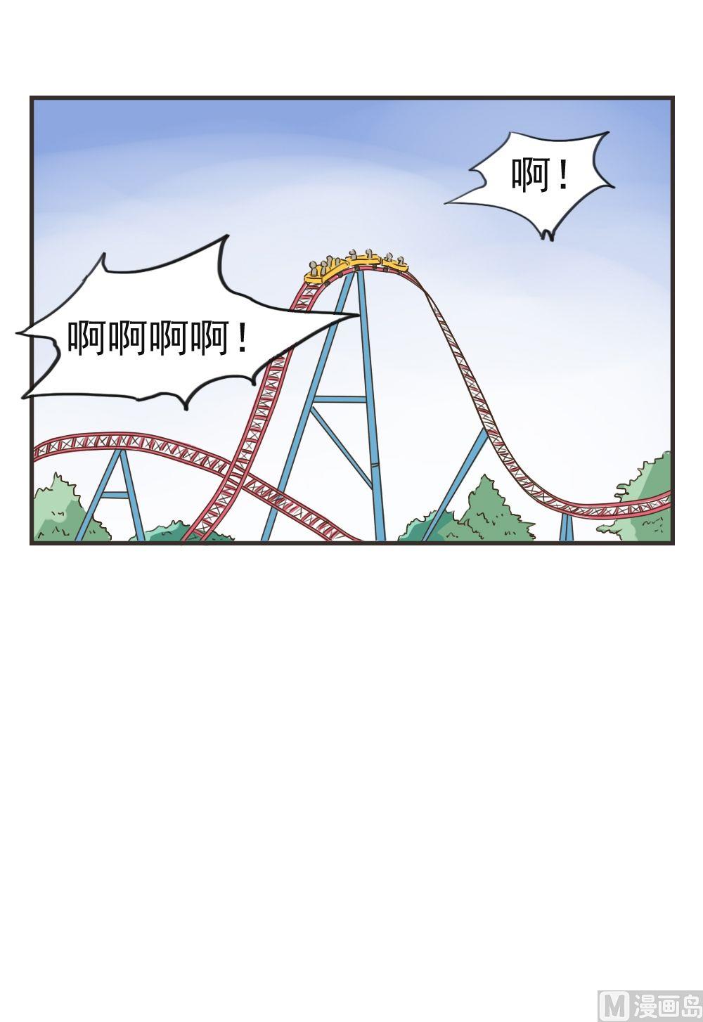 第86话 约会（下）-第86话