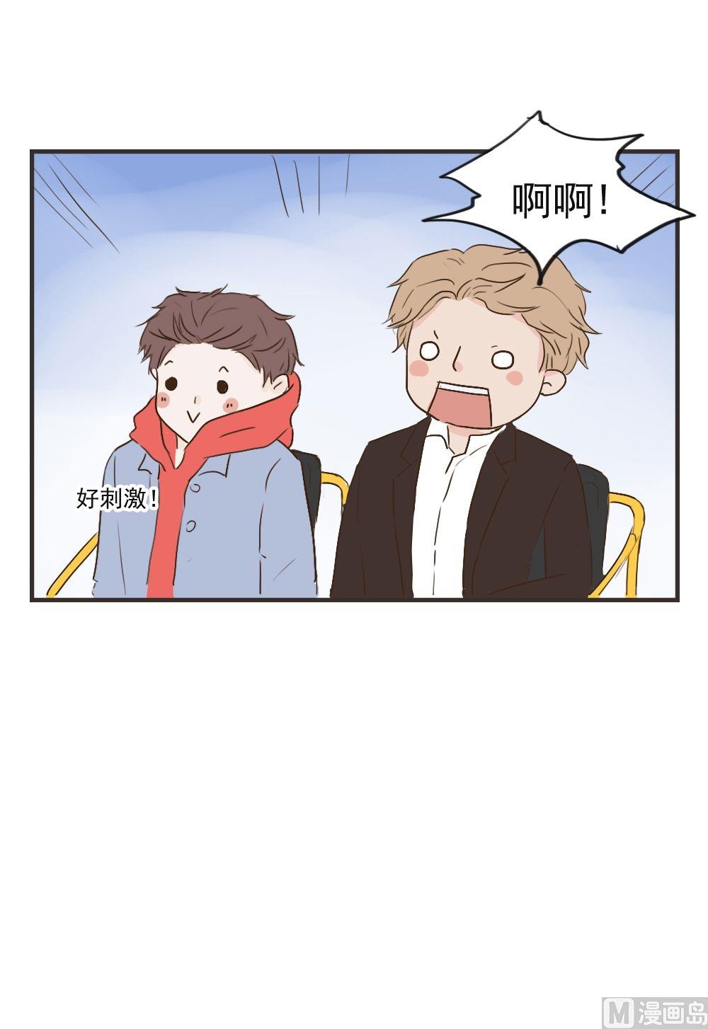 第86话 约会（下）-第86话