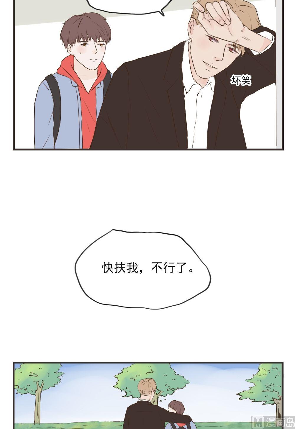 第86话 约会（下）-第86话