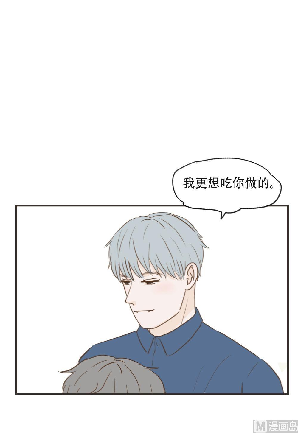 第88话 吹头发-第88话