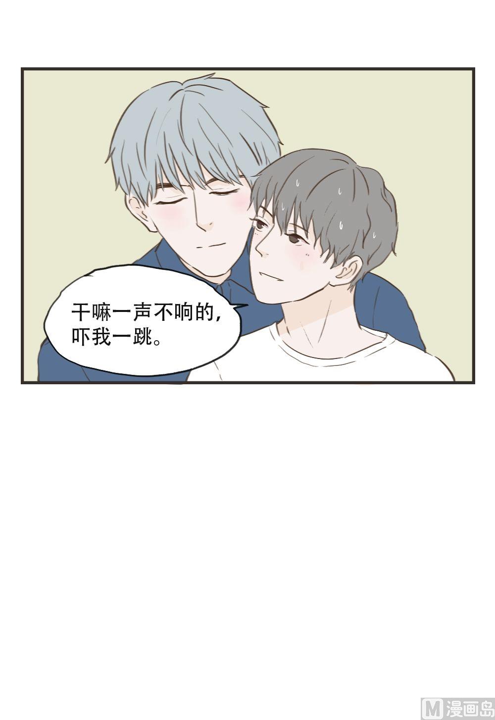 第88话 吹头发-第88话