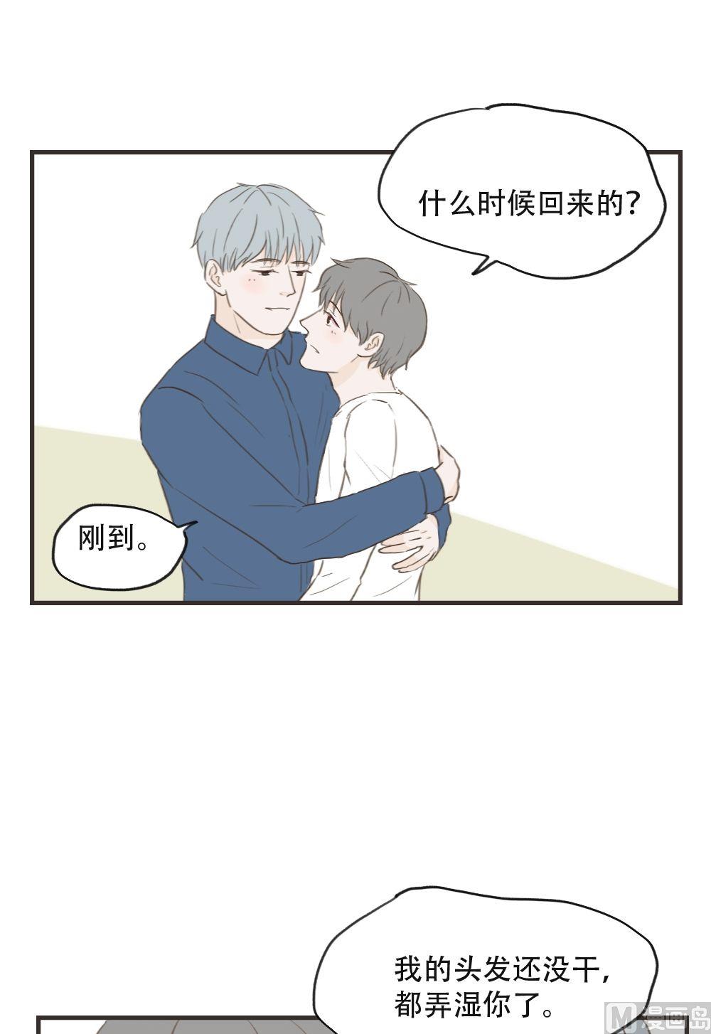 第88话 吹头发-第88话