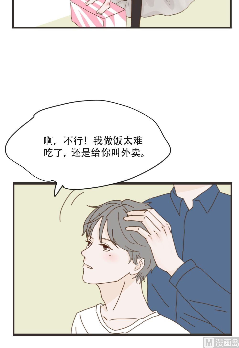 第88话 吹头发-第88话