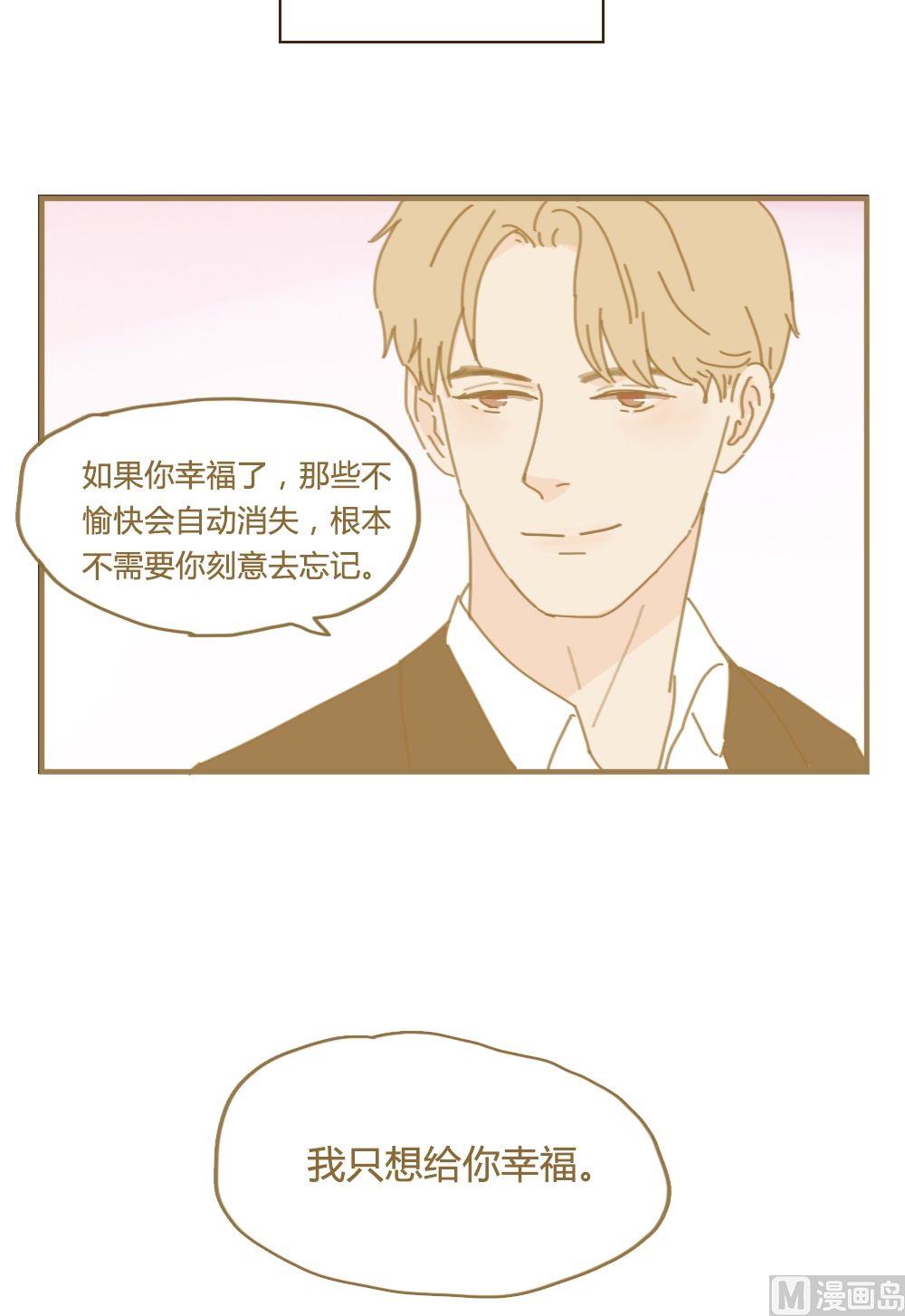 第90话 好在意-第90话