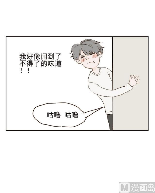 第10话 晚餐-第10话