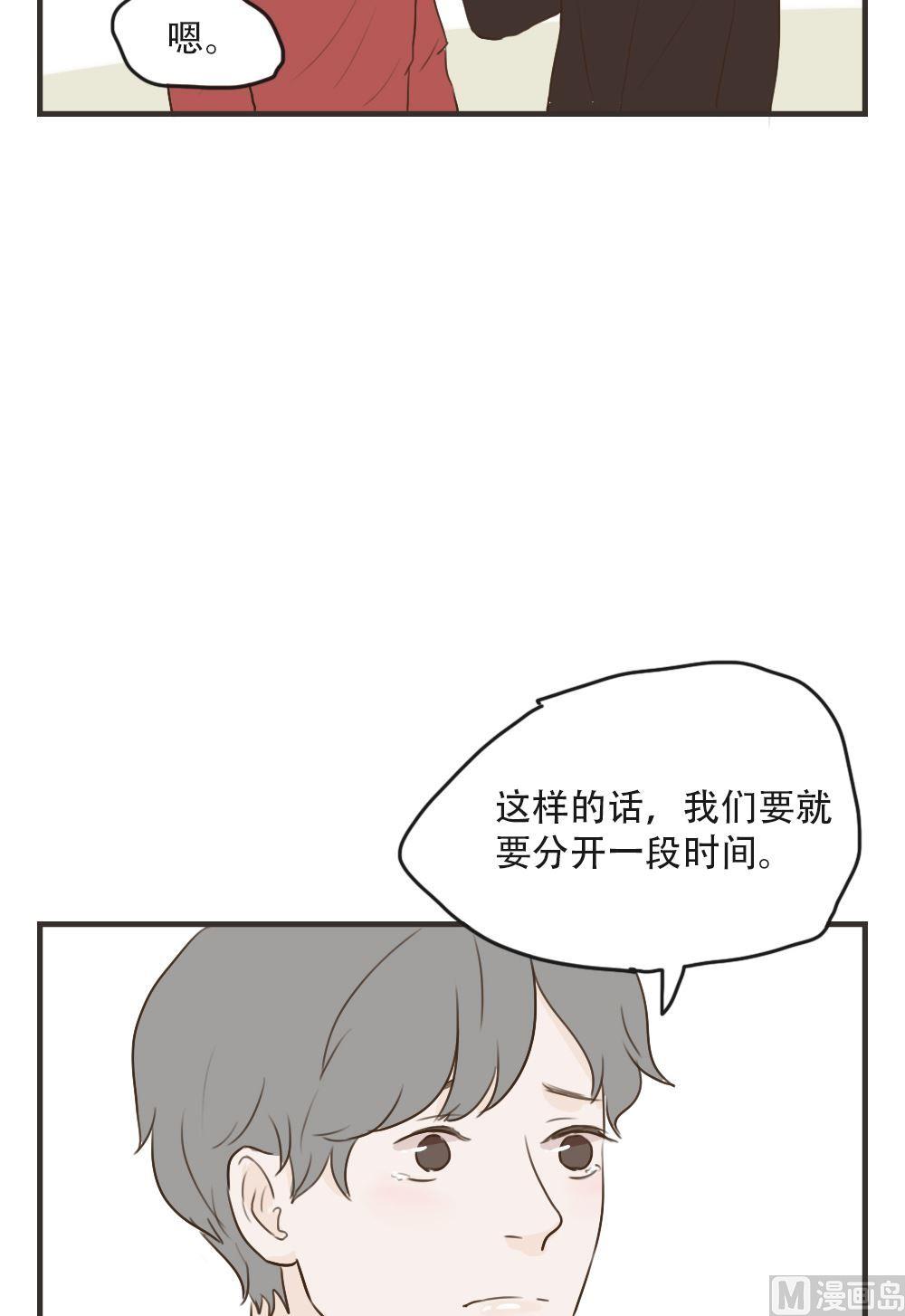 第92话 想家-第92话