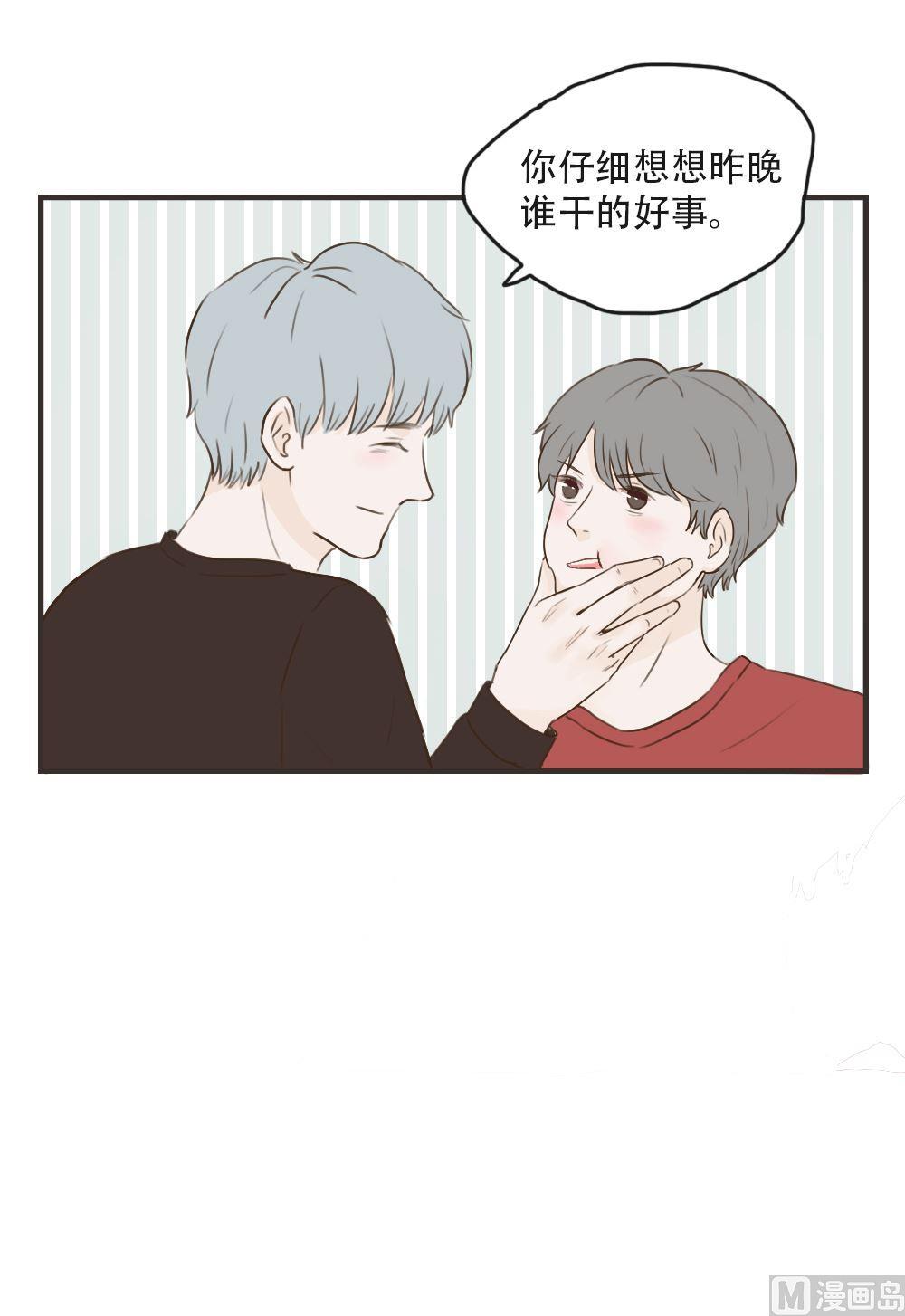 第92话 想家-第92话