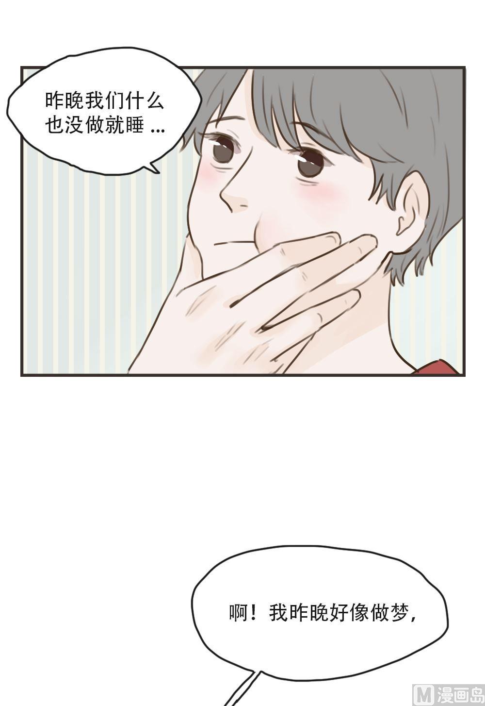 第92话 想家-第92话