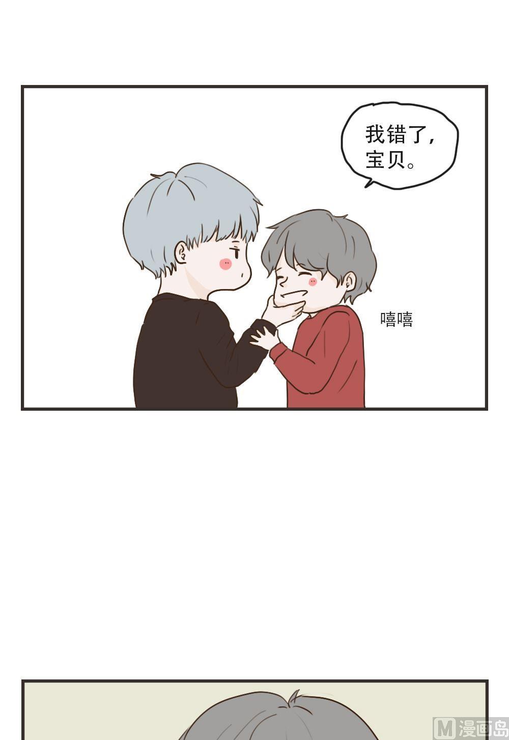 第92话 想家-第92话