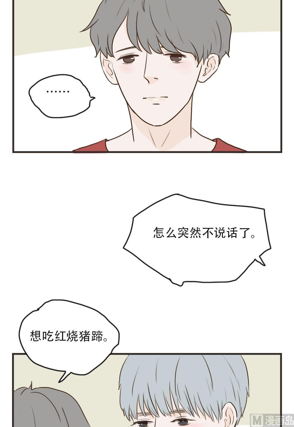 第92话 想家-第92话