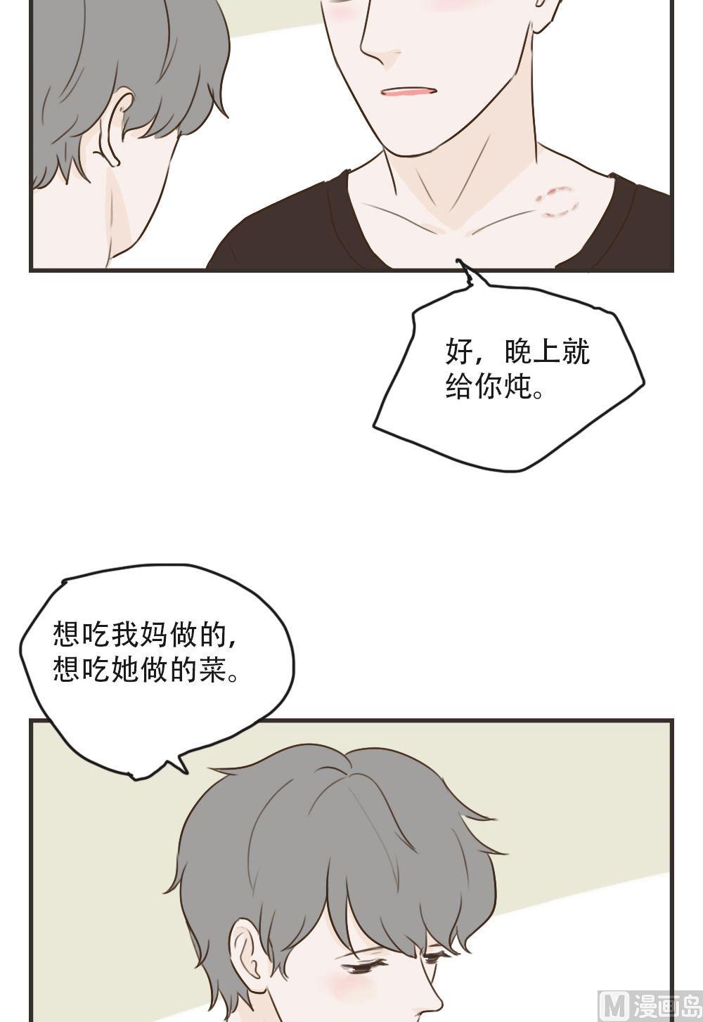 第92话 想家-第92话