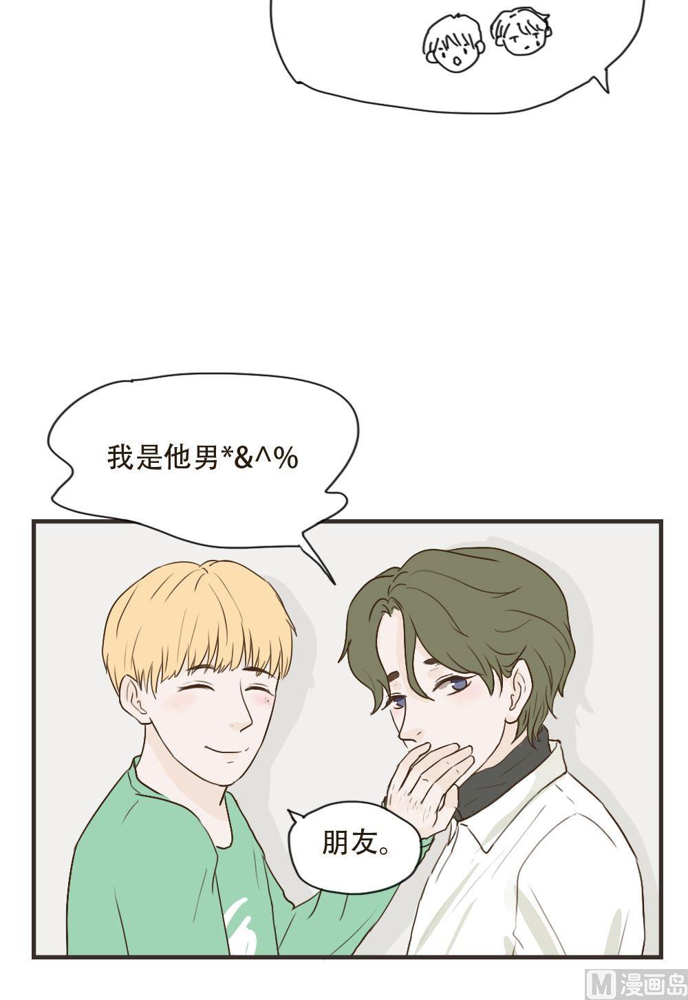 第94话 朋友？-第94话