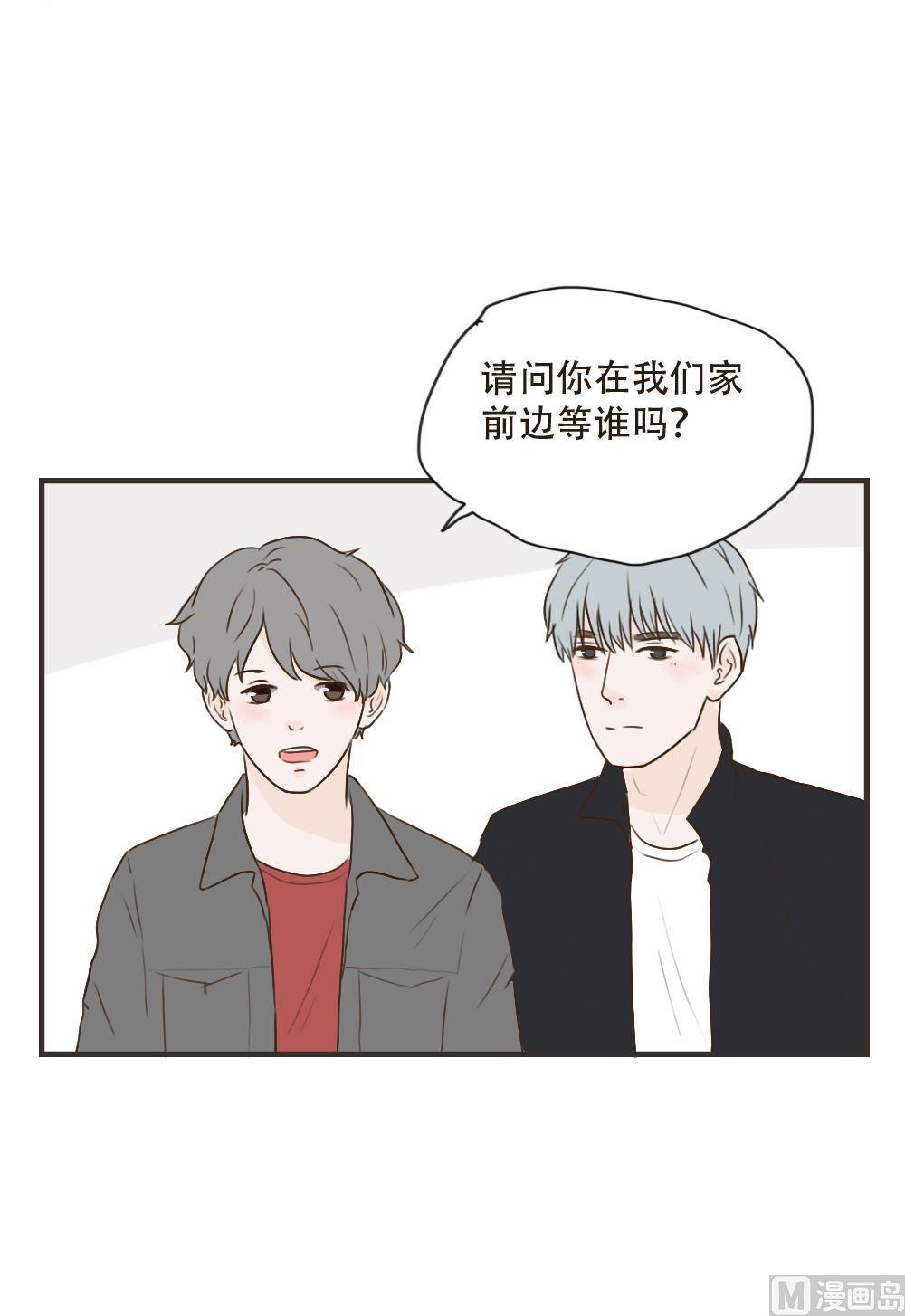第94话 朋友？-第94话