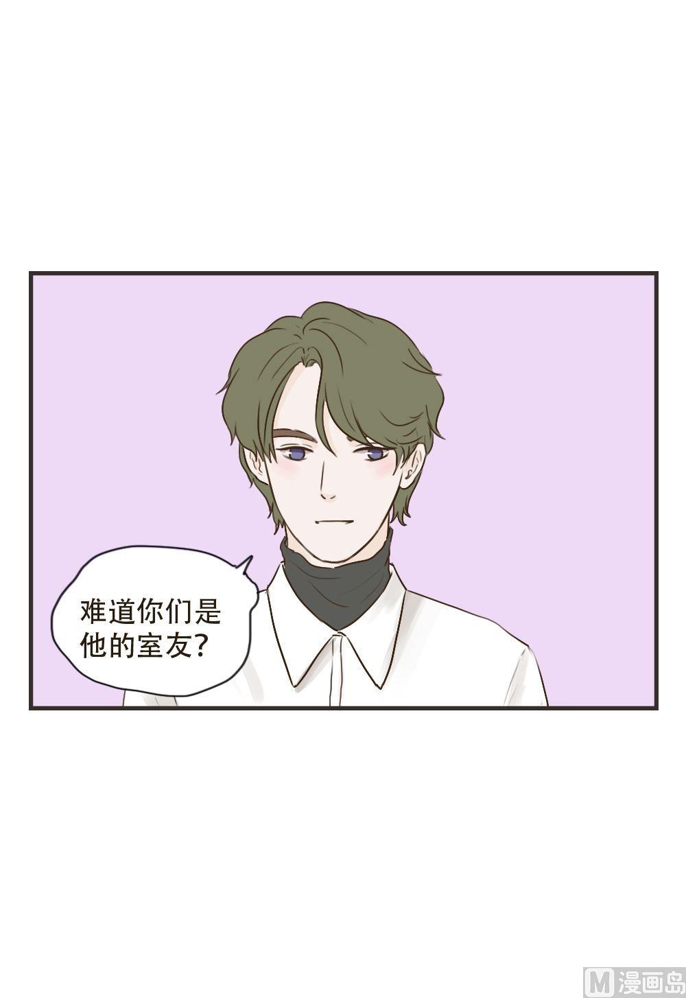 第94话 朋友？-第94话