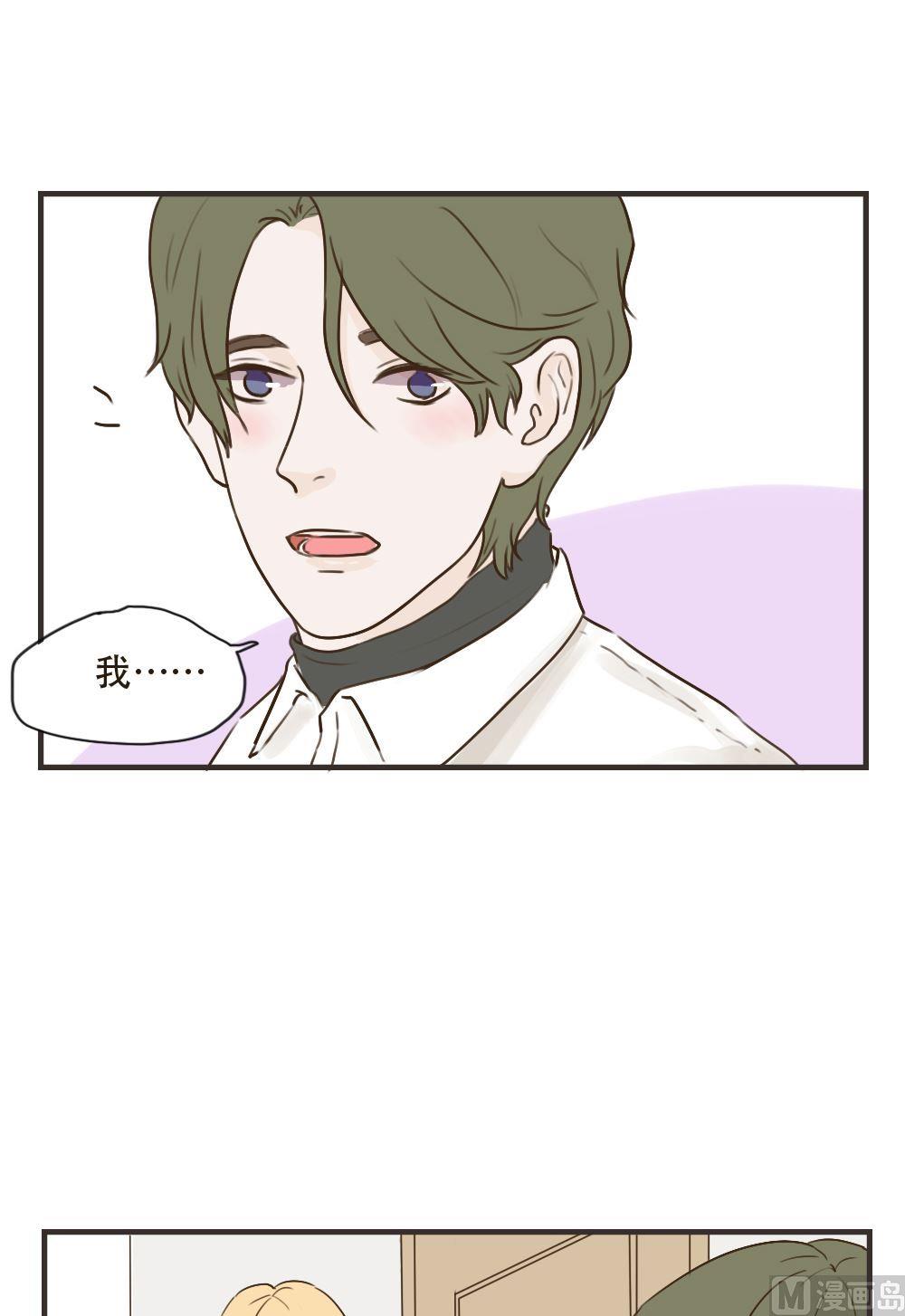 第94话 朋友？-第94话