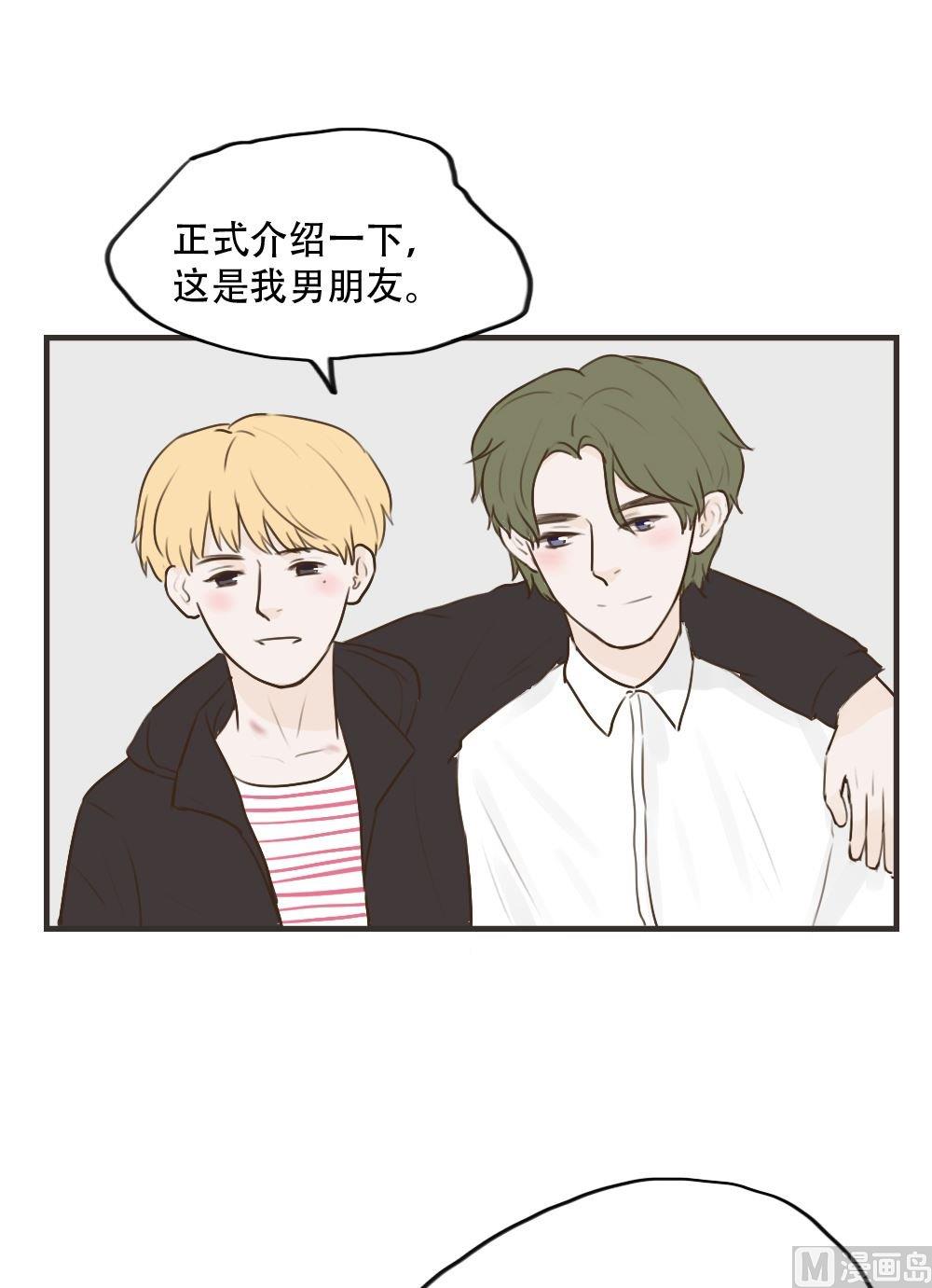 第96话 保重-第96话