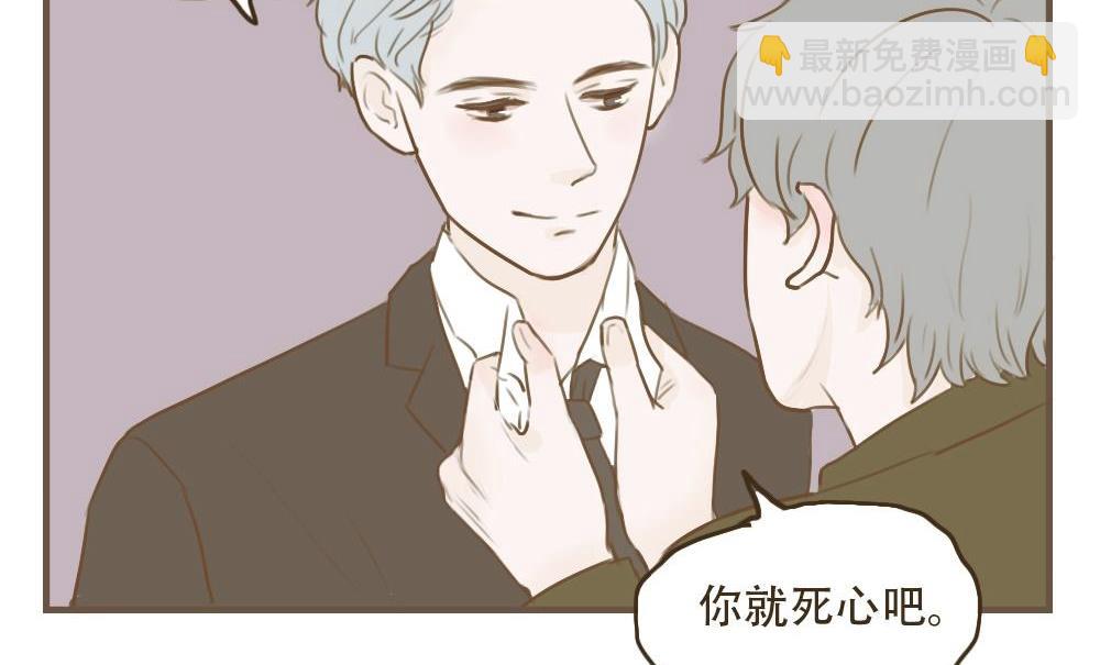 第100话 莫名其妙（三）-第100话
