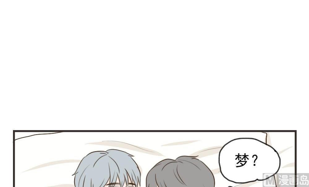第100话 莫名其妙（三）-第100话